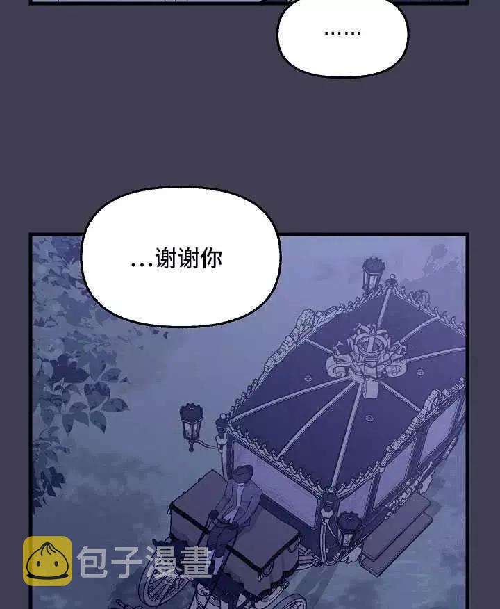第61话11