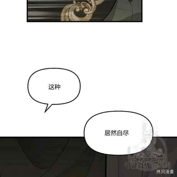 第72话10