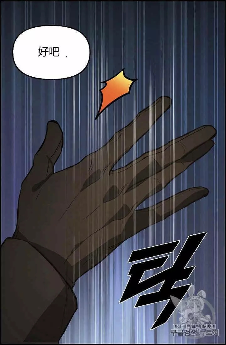 第36话38