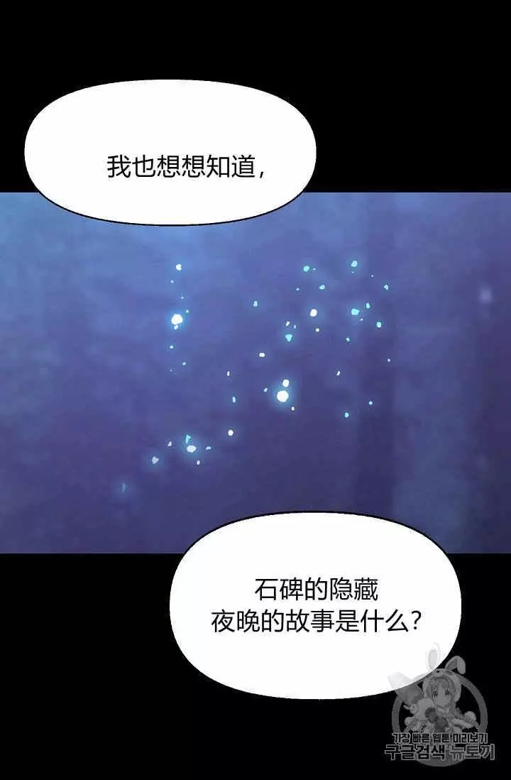 第13话65