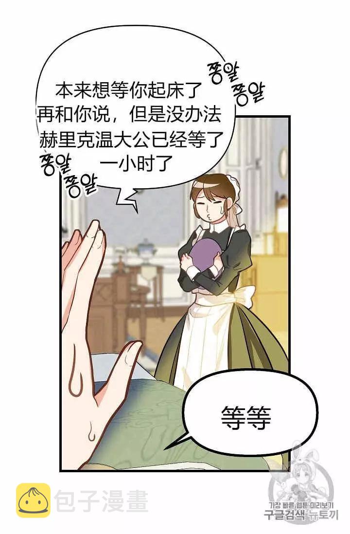 第15话26