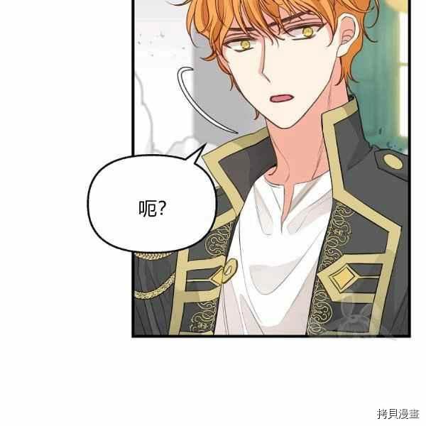 第70话49
