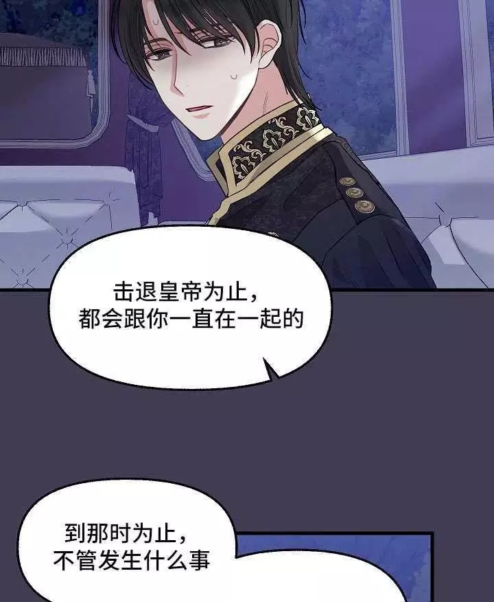 第61话8