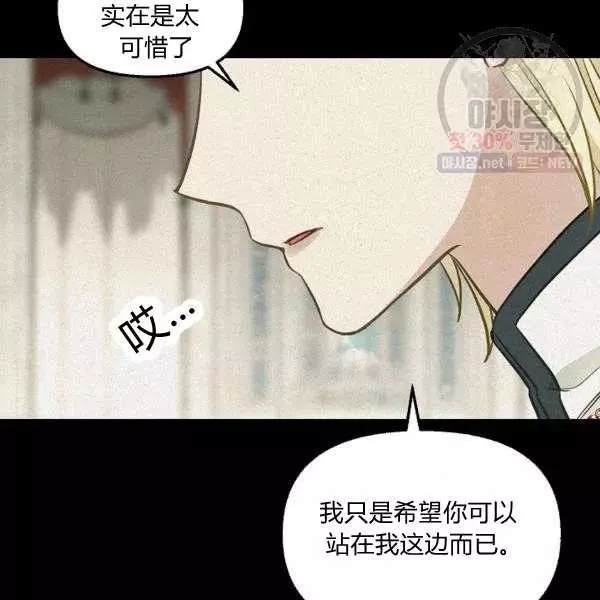 第50话8