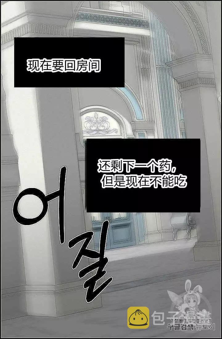 第39话19