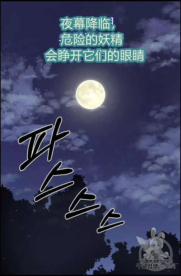 第22话57