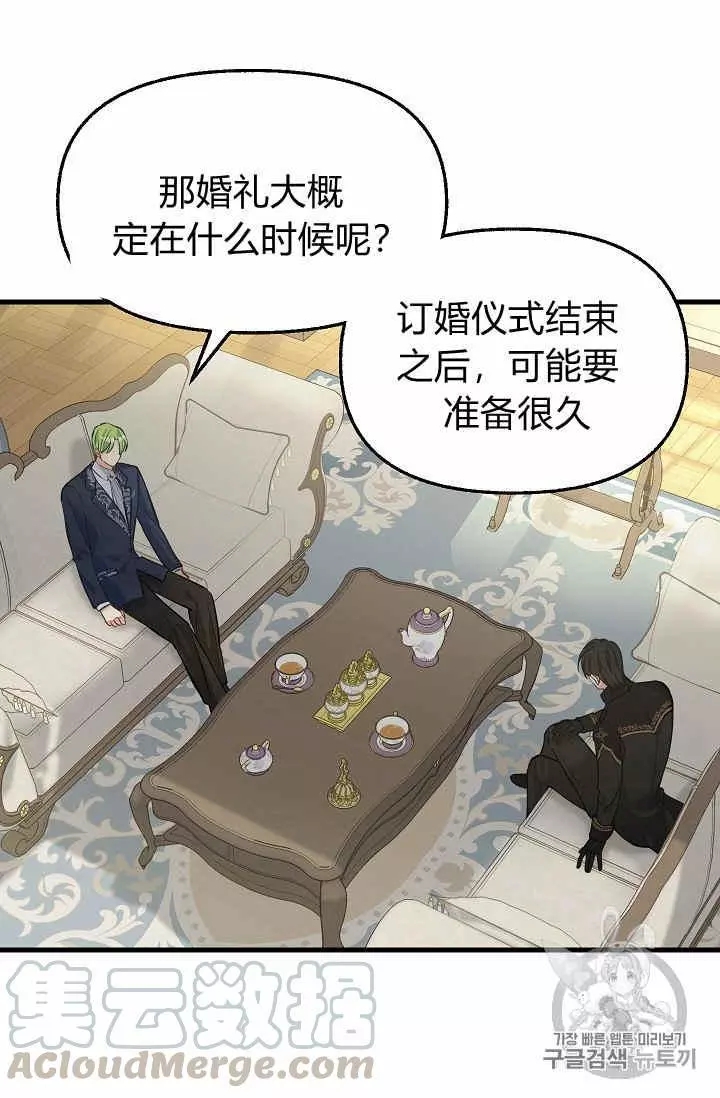 第34话40