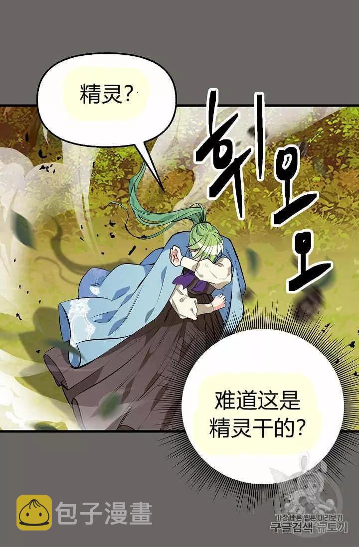 第23话51