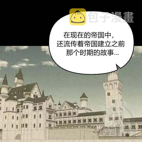 第49话40