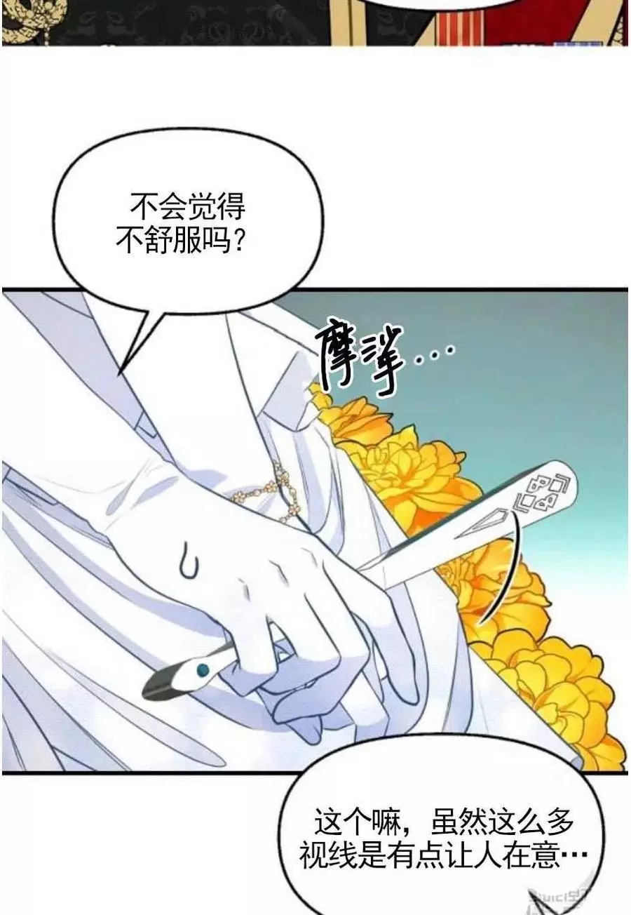 第56话41