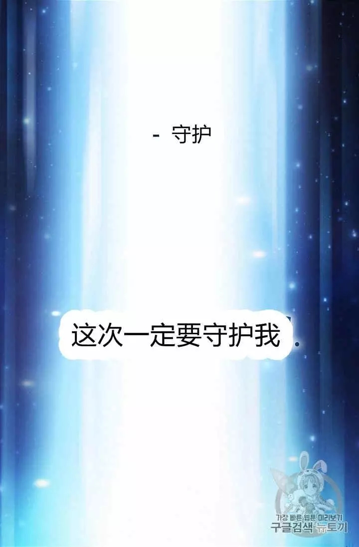 第40话13