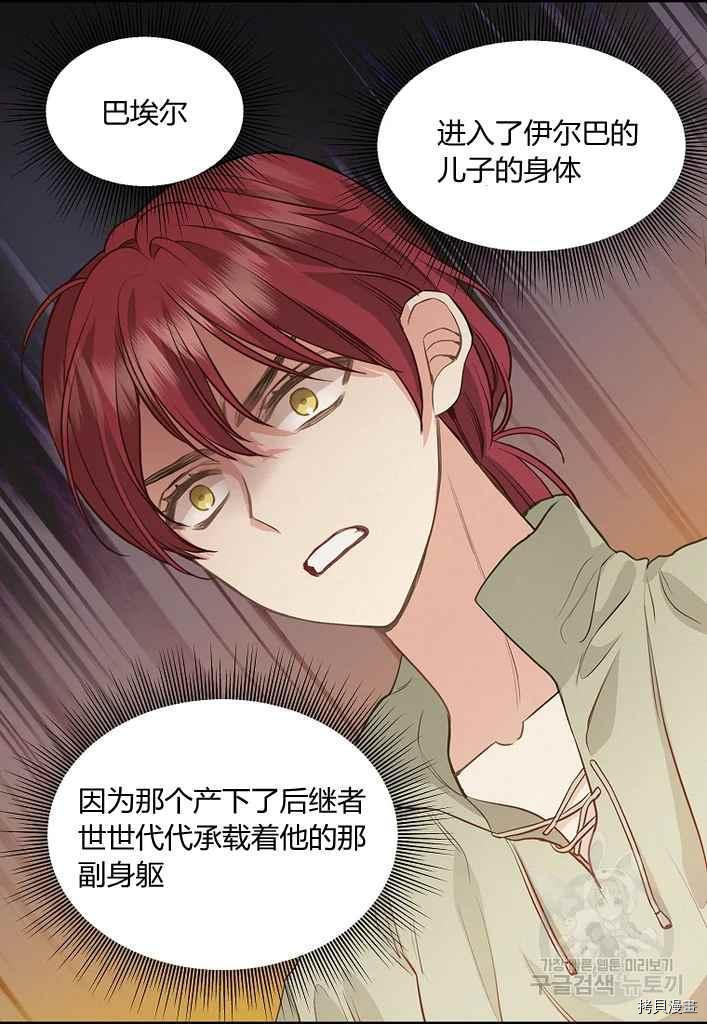 第76话63