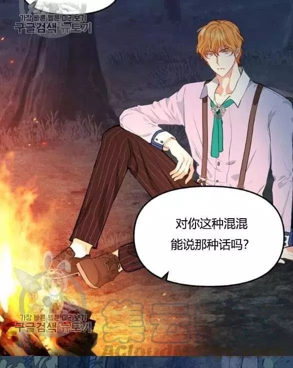 第48话58