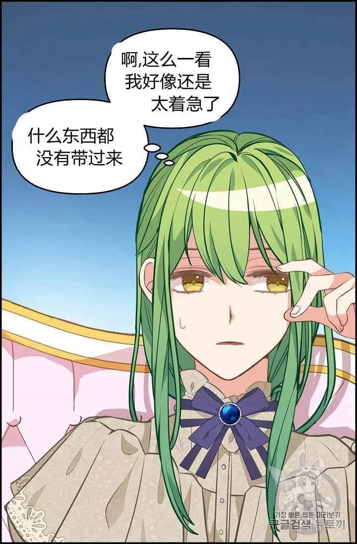 第38话41