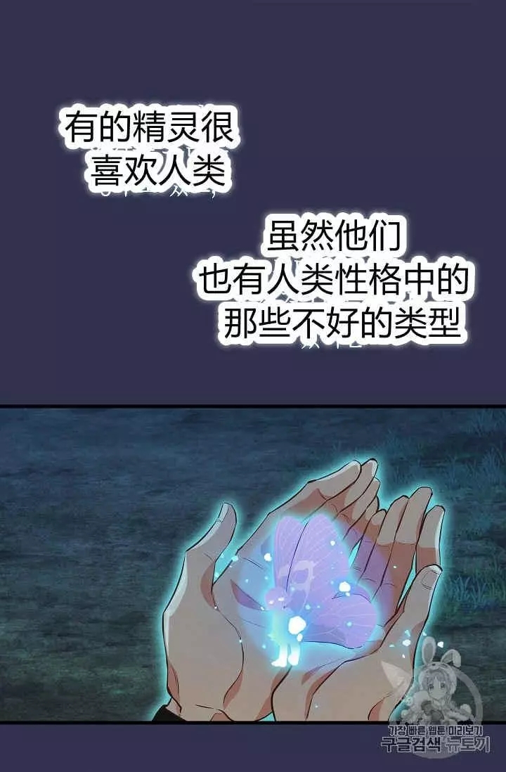 第22话25