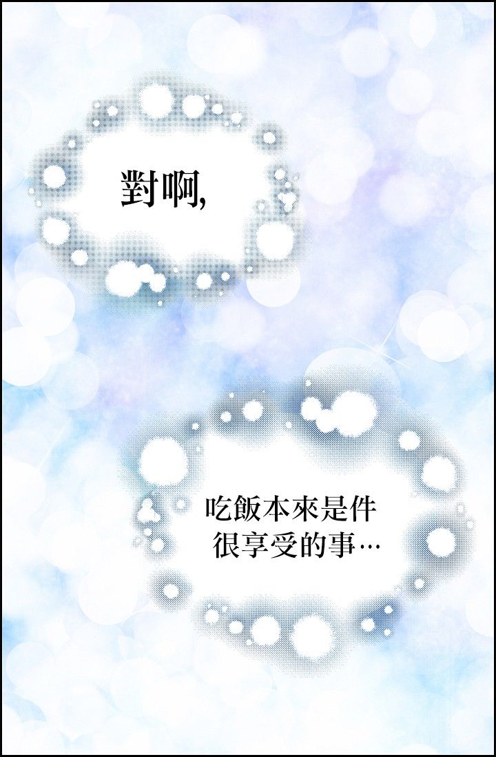 3话6
