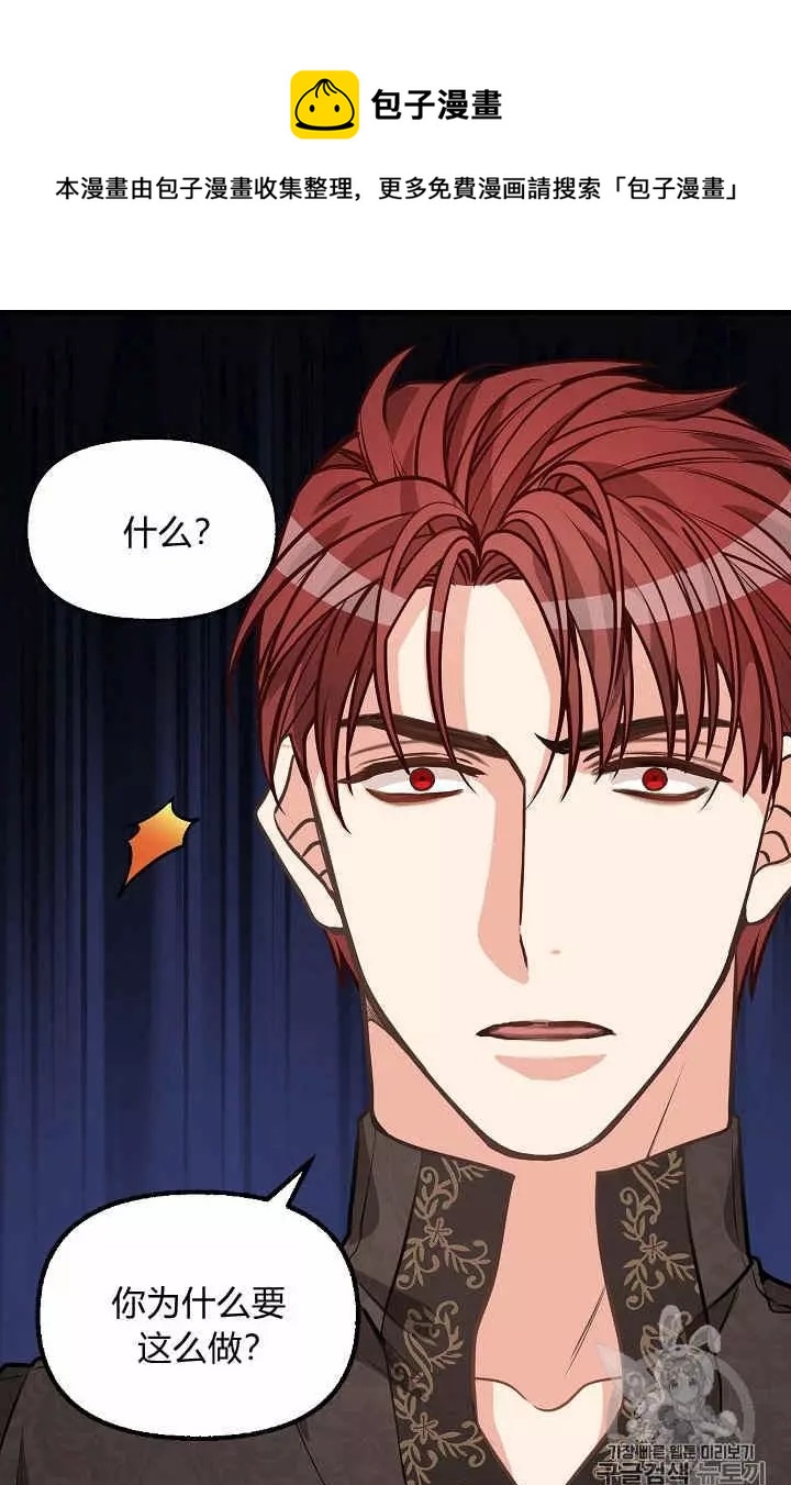 第30话50