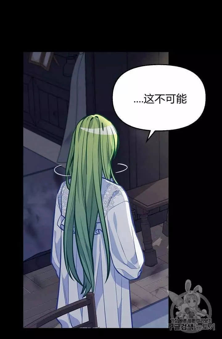 第35话46
