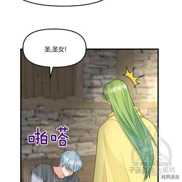 第72话35