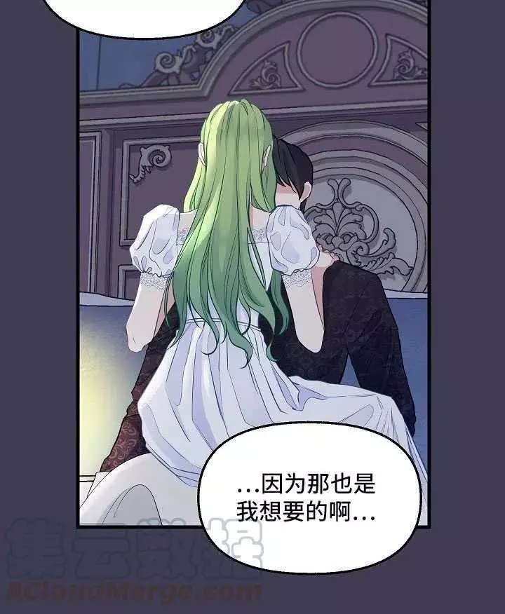 第61话39