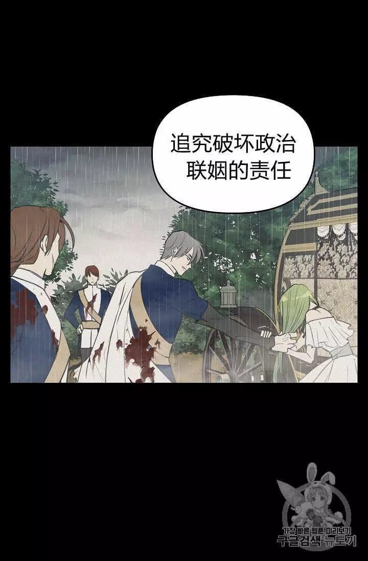 第26话31