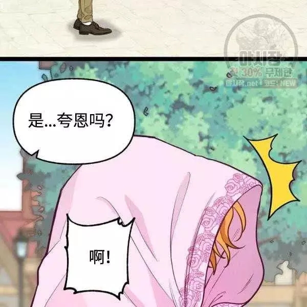 第54话49