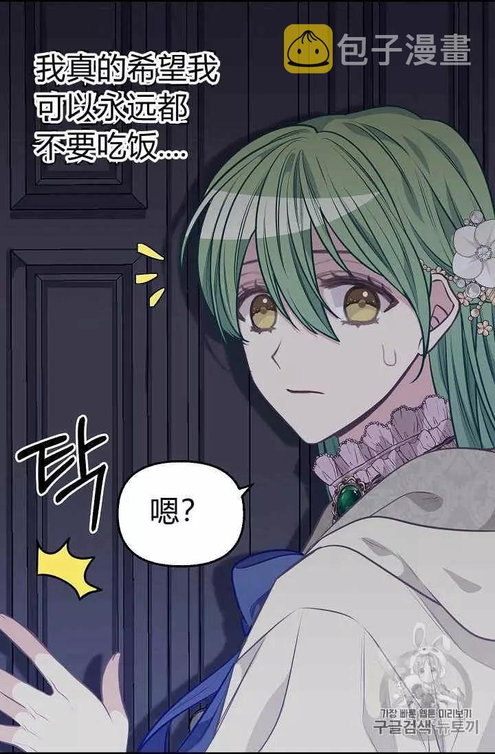 第31话18