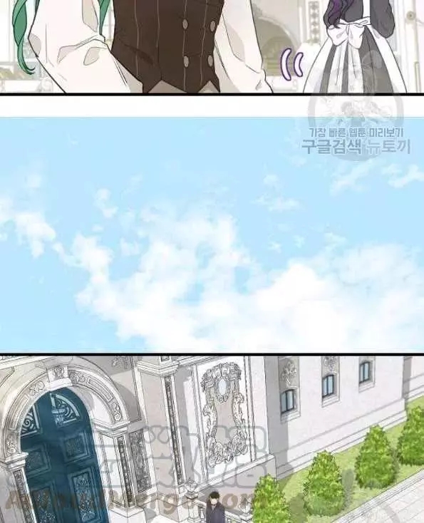 第47话6