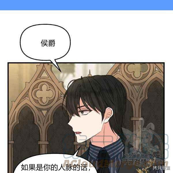 第71话61