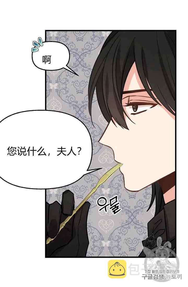 第17话6