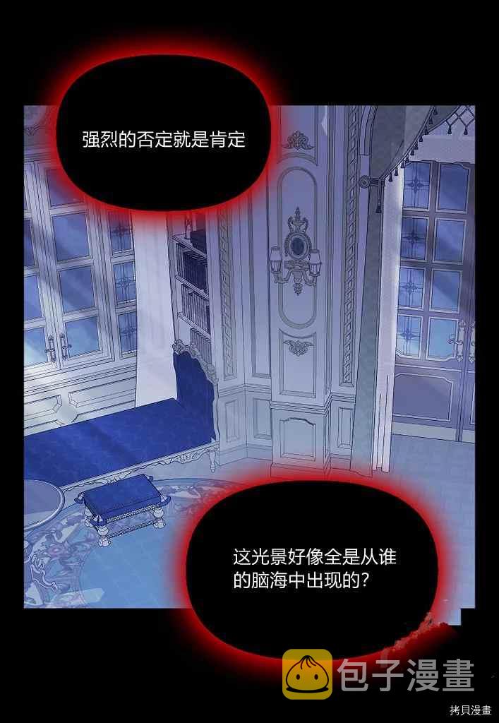 第75话19