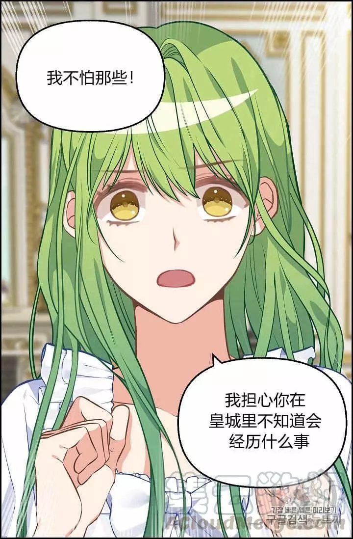 第40话44