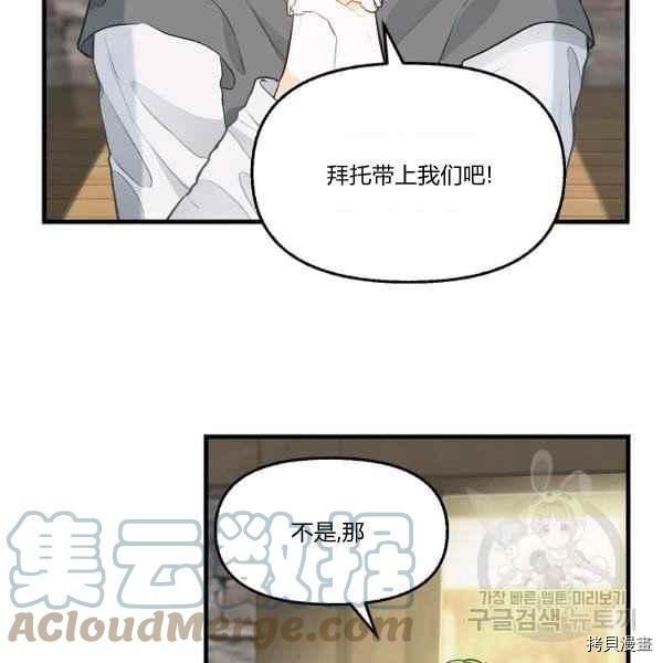 第72话39
