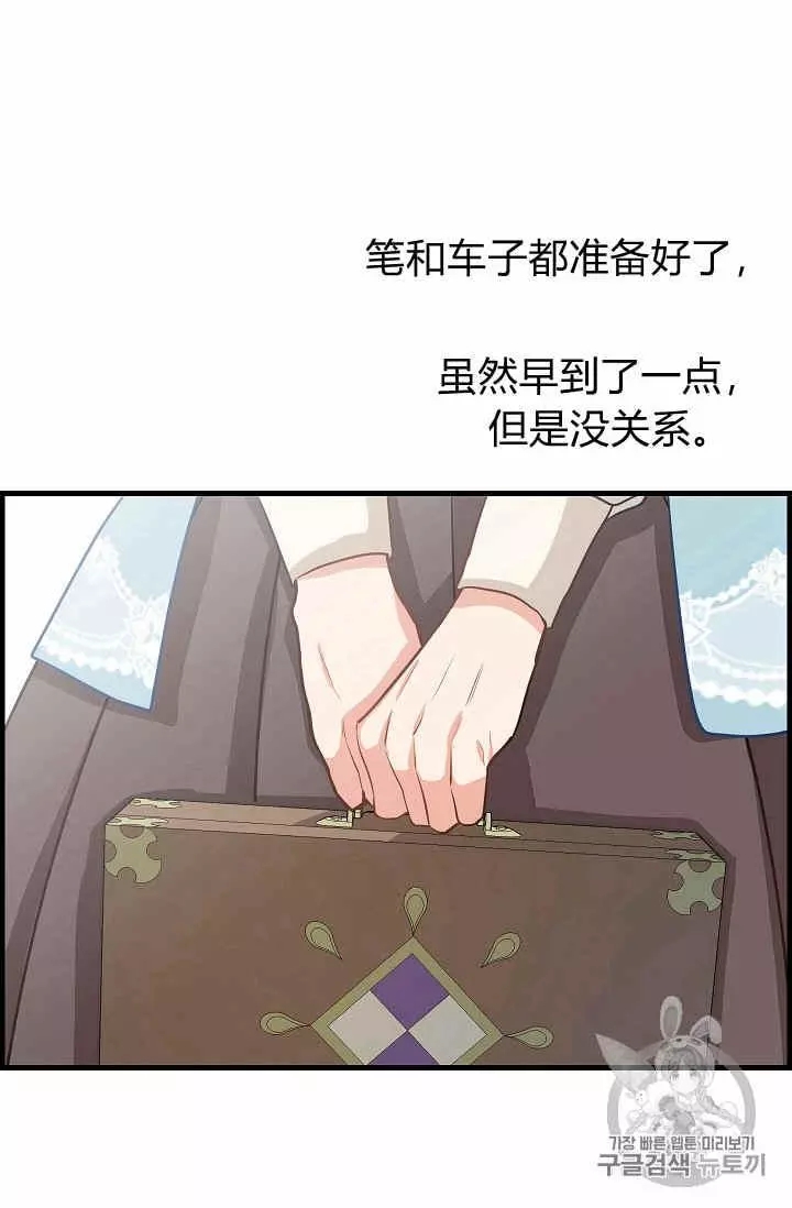 第18话34