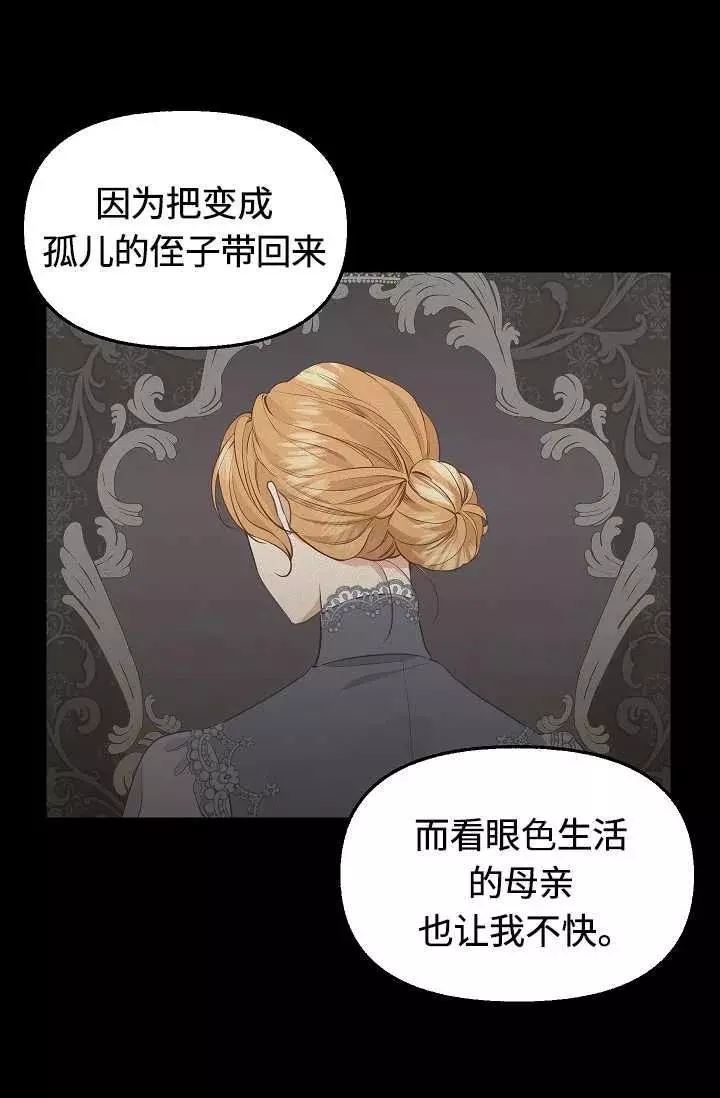 第55话10