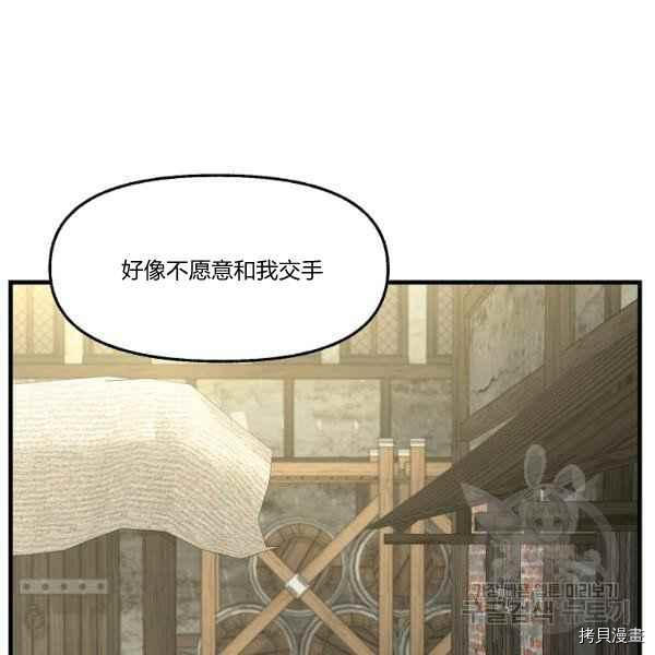 第72话16