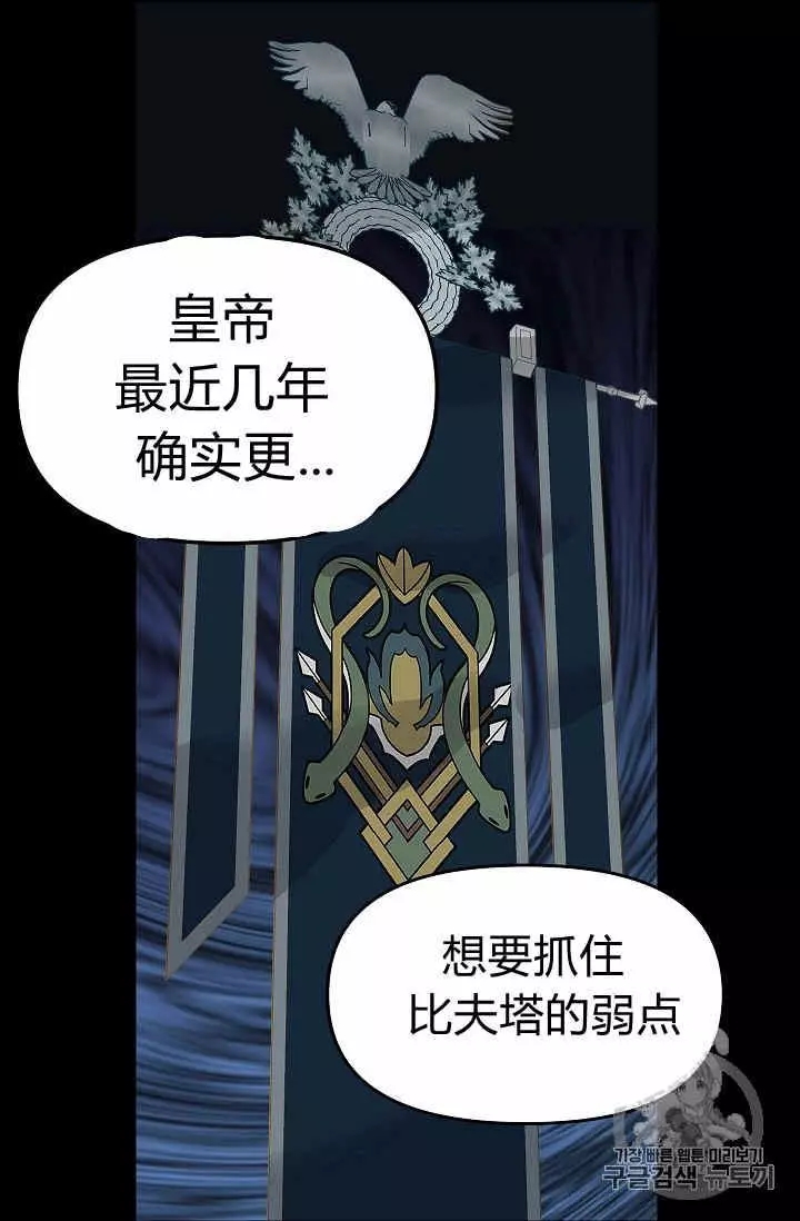 第26话29