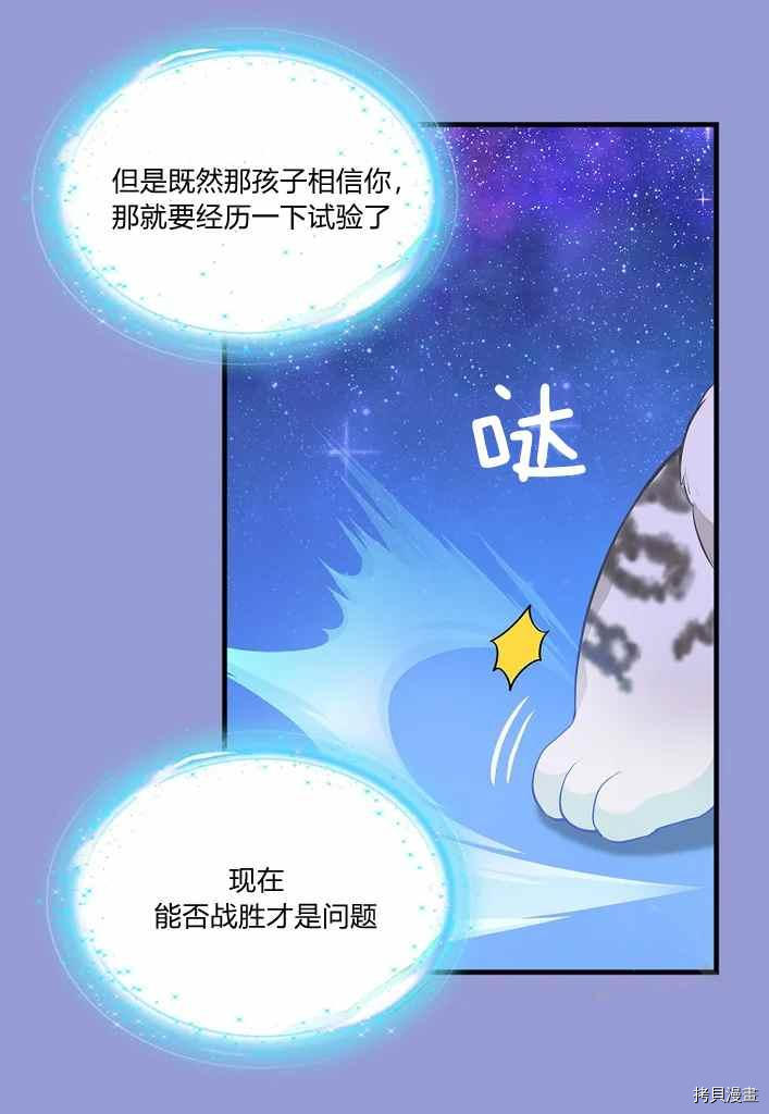 第75话59