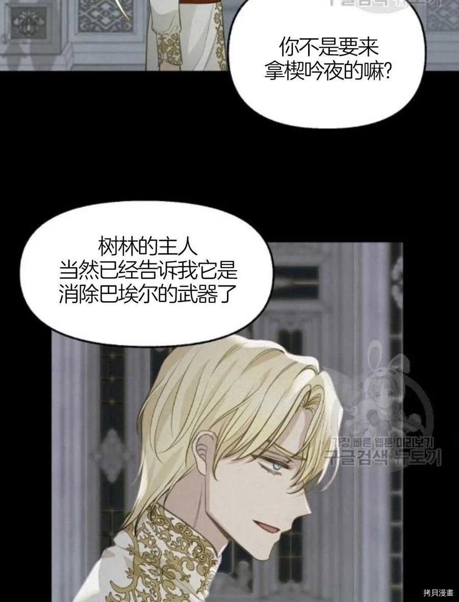 第66话57