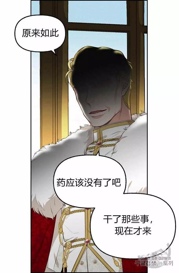 第40话61