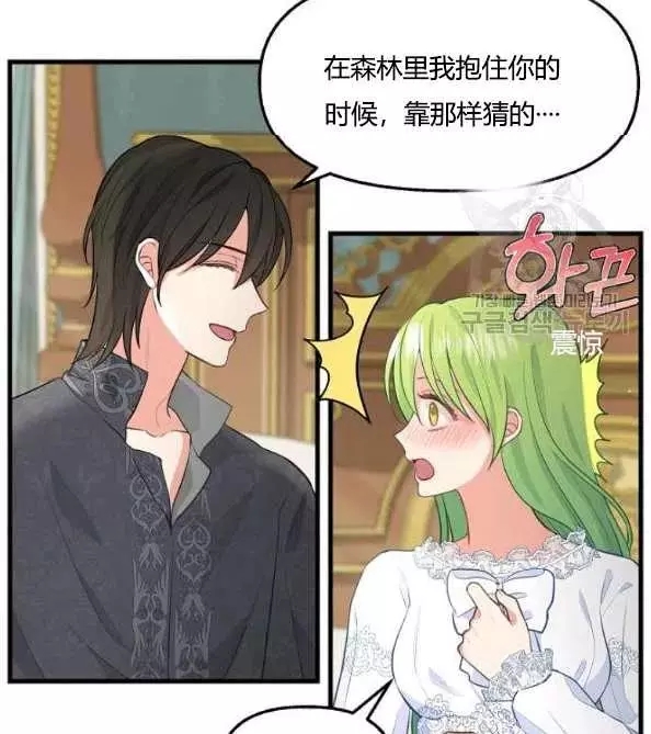第46话80
