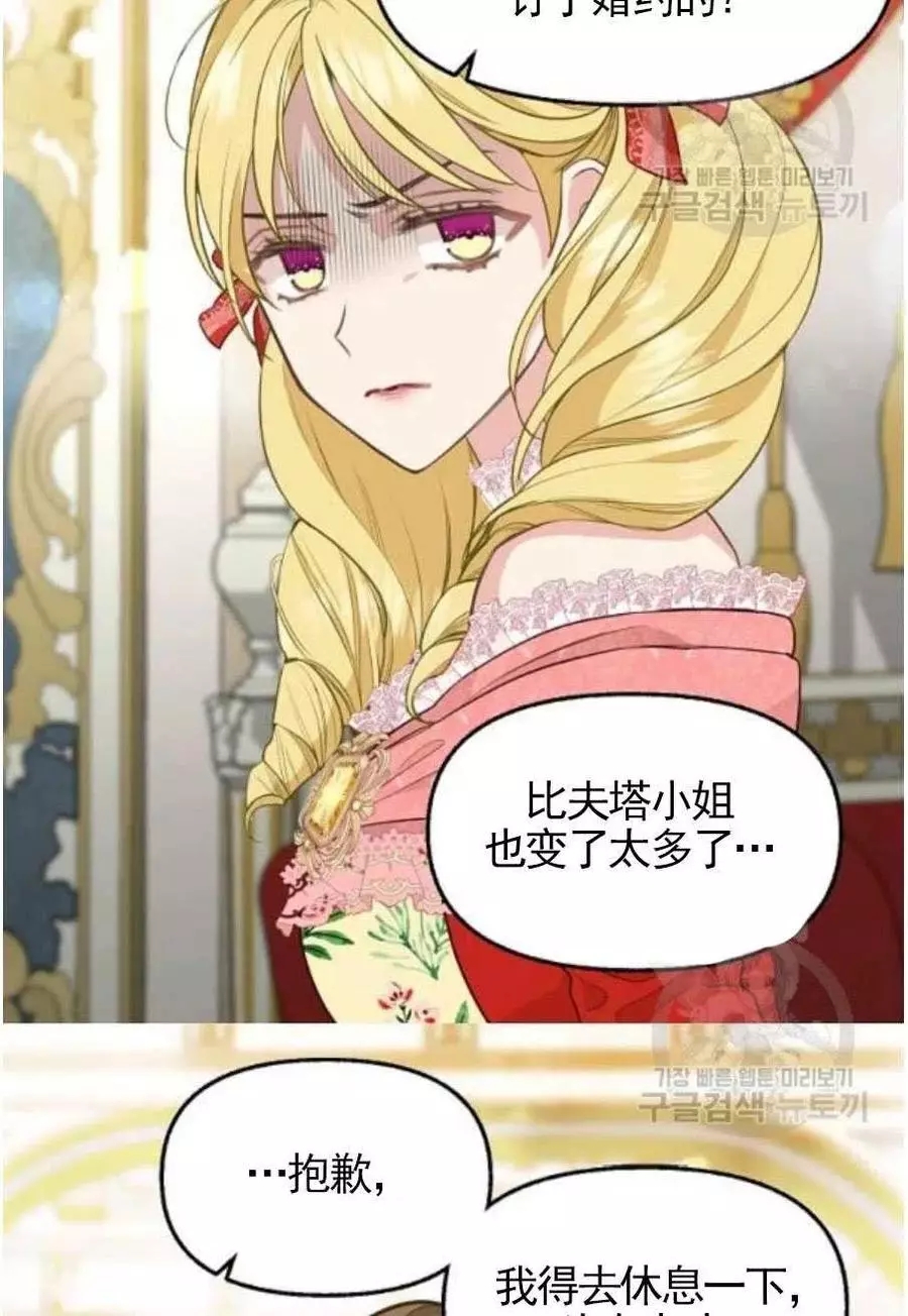 第56话35