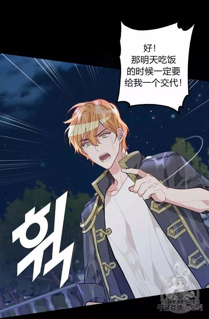 第33话55