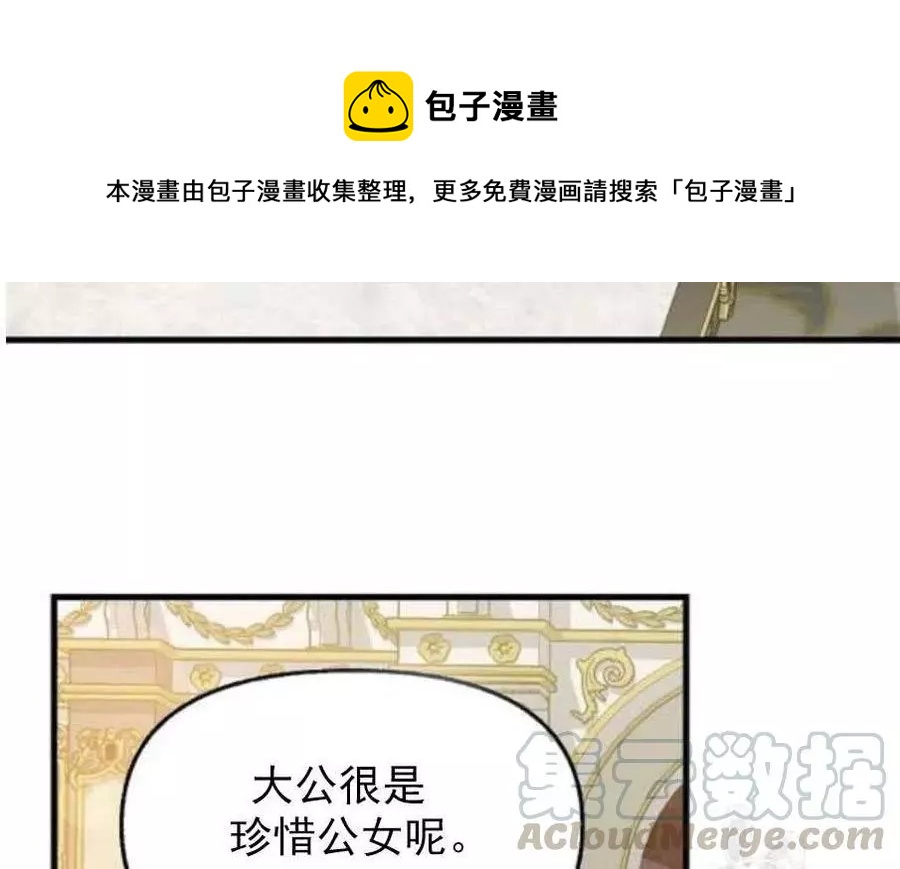 第58话67