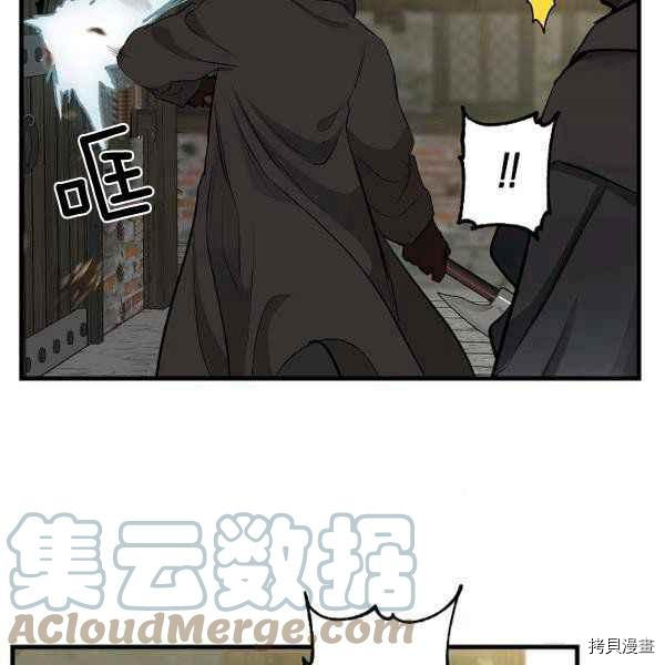 第71话88