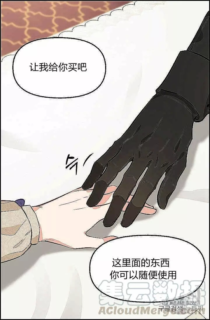 第39话8