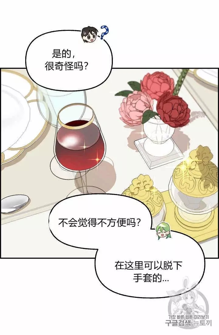 第38话61