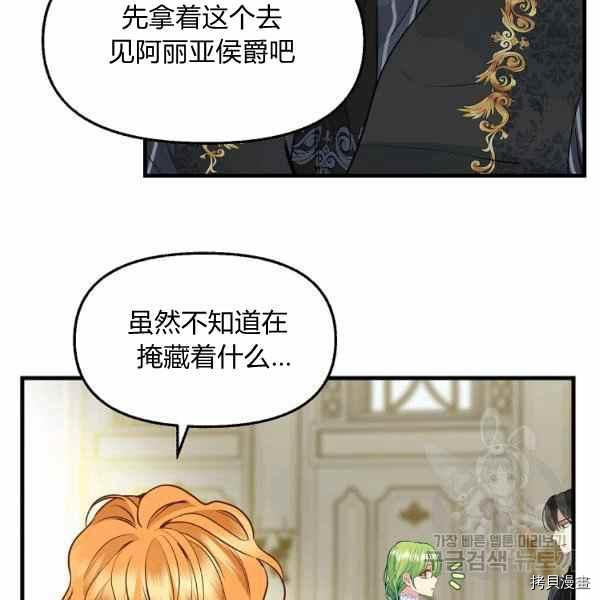 第70话83