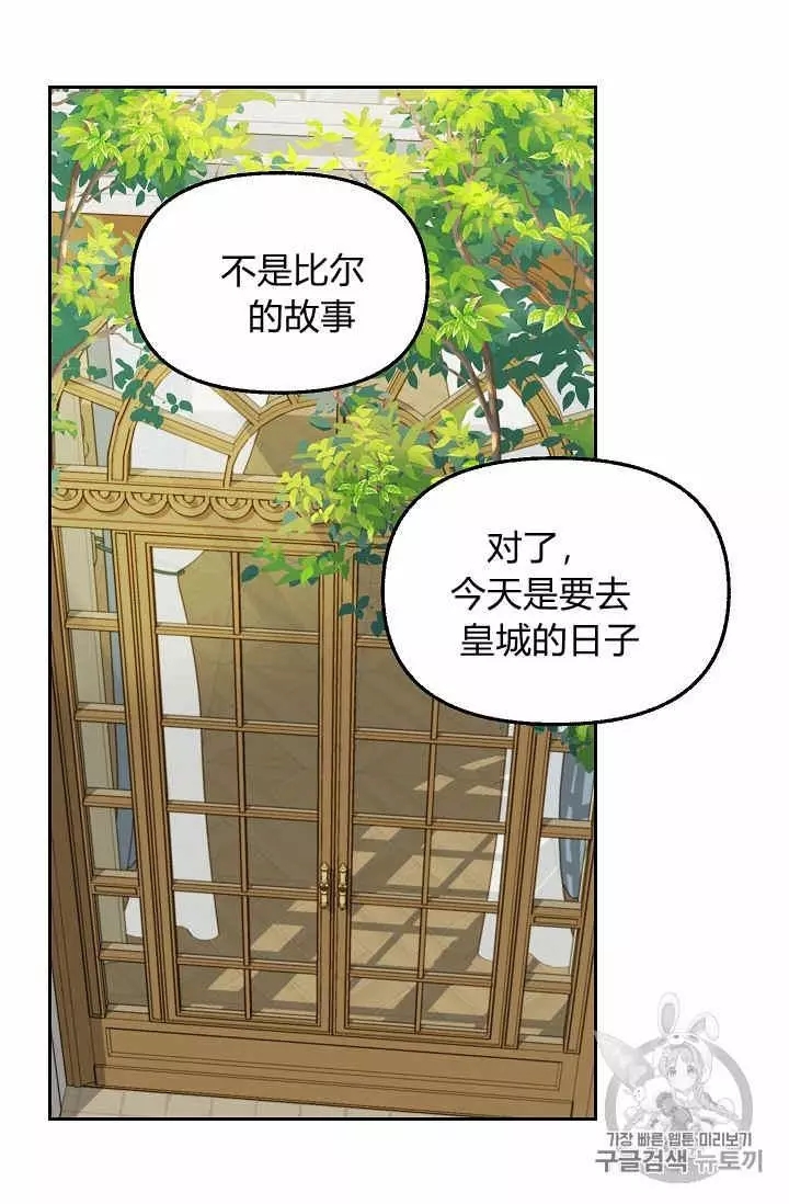 第40话39