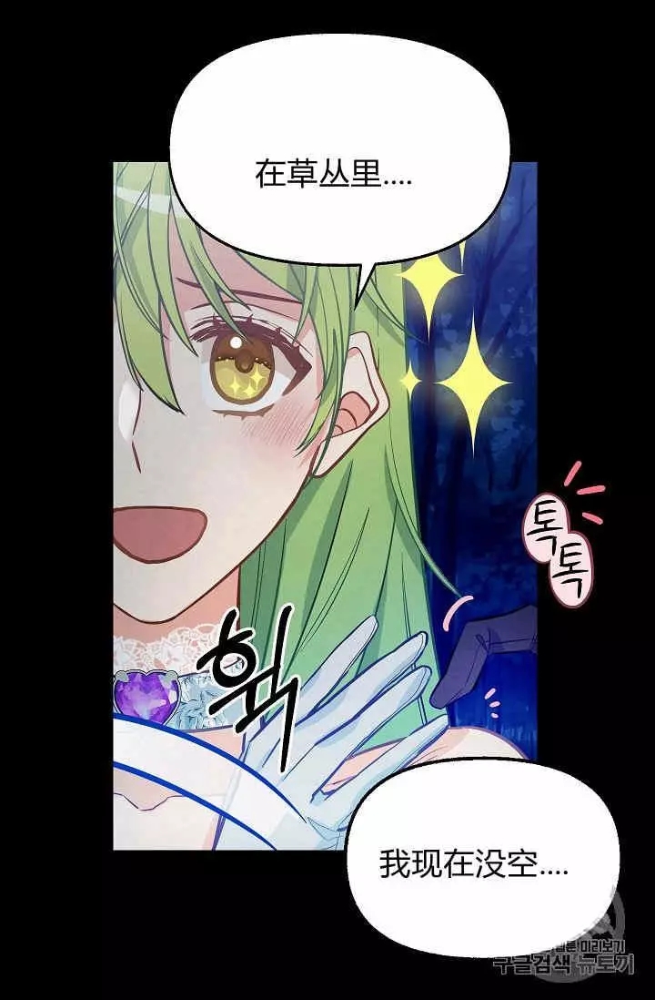 第13话61